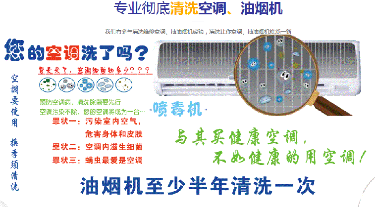 额敏空调维修售后服务中心电话在哪里找